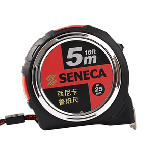 台湾SENECA西尼卡鲁班尺风水尺文公尺丁兰尺门公尺钢卷尺5米进口