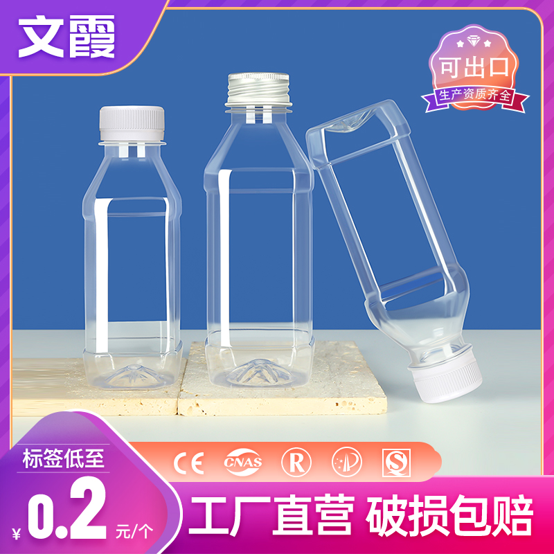 350ml塑料瓶PET透明样品矿泉水分装果汁饮料奶茶一次性瓶子带盖 家庭/个人清洁工具 喷瓶/面霜分装瓶 原图主图