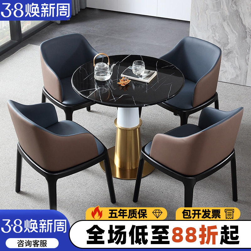 售楼处部洽谈桌椅现代简约酒店大堂休息区会客接待卡座组合小圆桌