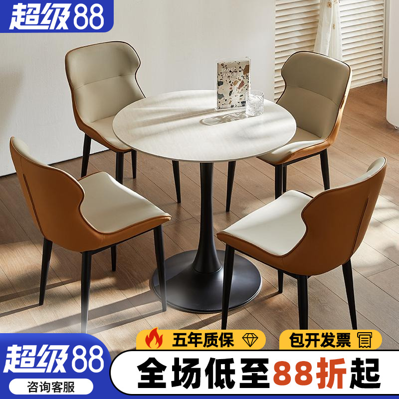 洞石岩板餐桌中古风家用小户型饭桌法式复古桌子接待洽谈桌椅组合