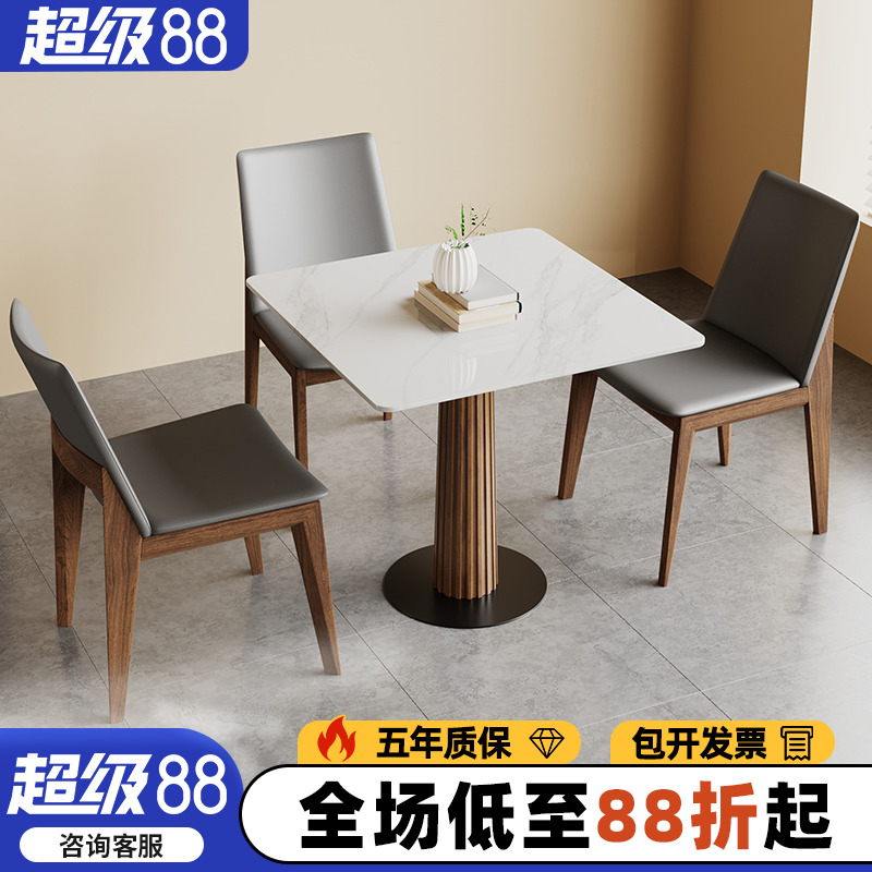 天然岩板实木包边设计