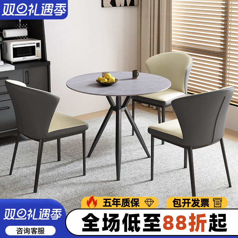 【进口岩板加厚耐磨】质保三年