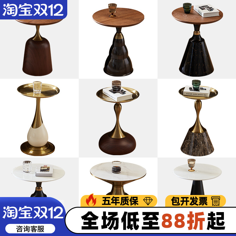 沙发边几边柜轻奢高级感小茶几移动床头床边置物架迷你阳台小桌子