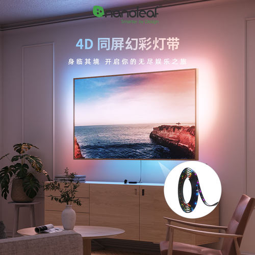 nanoleaf绿诺随屏同步变化氛围灯