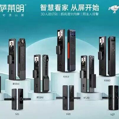 包邮指纹锁密码锁酒店民宿app蓝牙小程序可视对讲卡片掌静脉智能