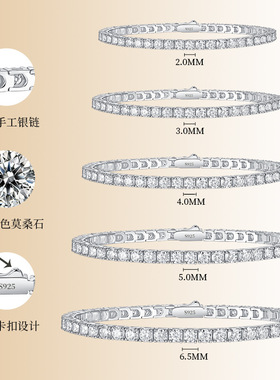 925纯银网球手链镀金高级感新款工厂高品质现货莫桑石饰品女