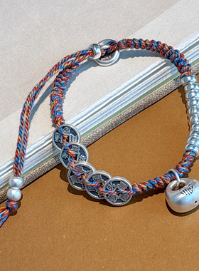 藏系风手链钱串子银盘缠手链五帝铜钱手工编织彩绳手串