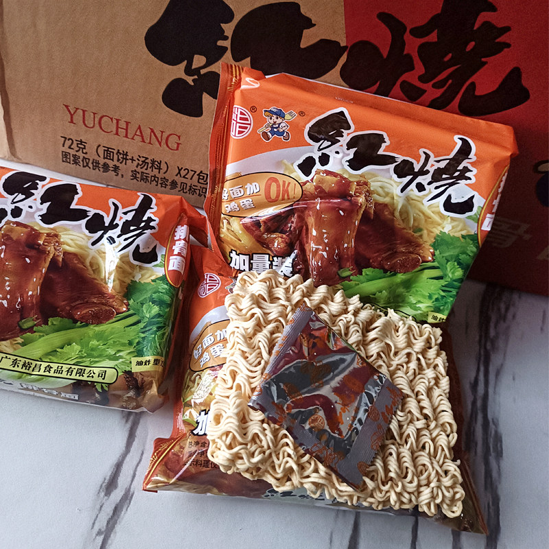 红烧排骨面广东袋装泡面裕昌