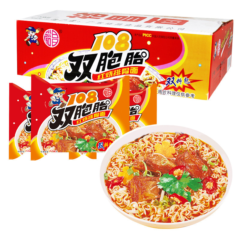 裕昌108双胞胎红烧排骨面整箱冲泡方便面/拉面/面