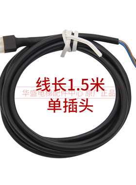 通用电梯DS-25 PNP电梯配件电梯平层光电U型感应器KM86420G03线