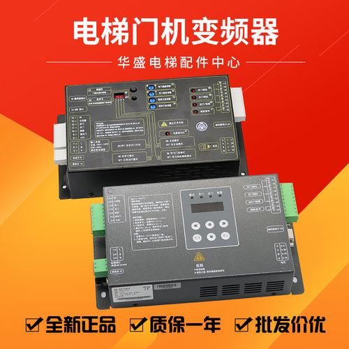 蒂森K300门机变频器BG211-DZ21C