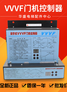 展鹏门机变频器数字式VVVF门控制器FE-D3000-A-G1卧式/立式 全新