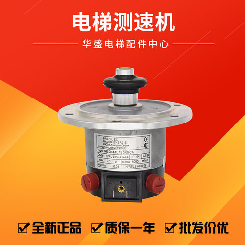 通力电梯测速发电机KM276027全新