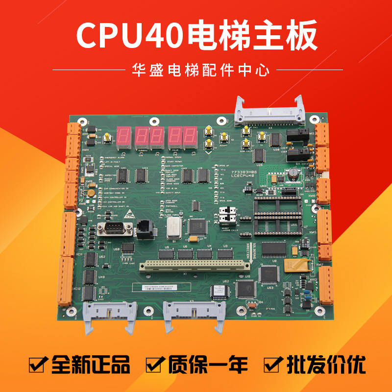 主板KM773380G04CPU40