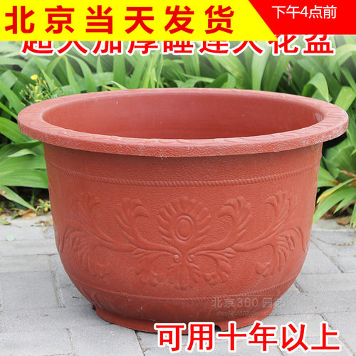 特大号树脂花盆加厚60专用包邮