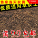 草炭种花土多肉土专用花泥营养土月季 土兰花土种植土泥炭土通用型
