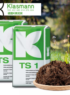 K牌泥炭土半包整包多肉422育苗414 413兰花933专用876 680通用土