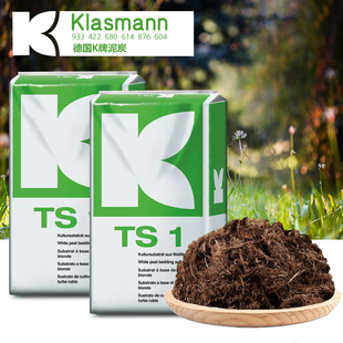 K牌泥炭土半包整包多肉422育苗414 680通用土 413兰花933专用876