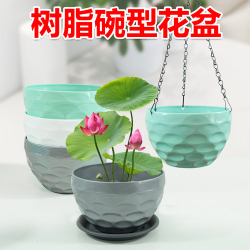 树脂塑料花盆吊兰花盆种花盆加厚