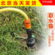 草坪取水器插杆6分 1寸取水杆小区草坪取水阀快速取水快接配件