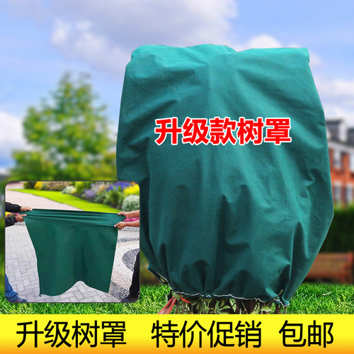 纯料冬季无纺布防冻保湿园林绿化