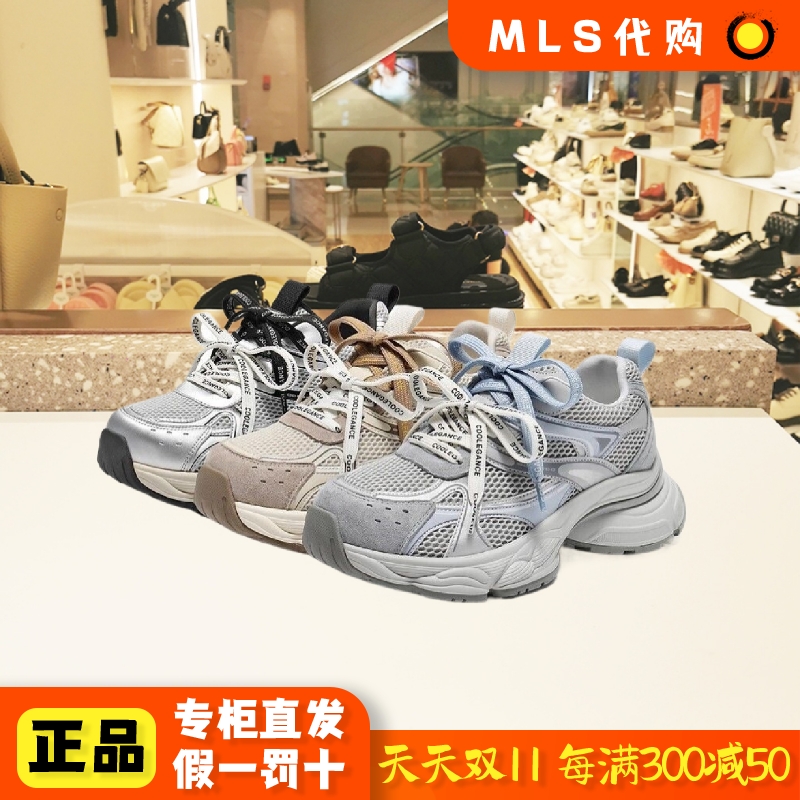 百丽秋季百搭简约老爹鞋女鞋单鞋