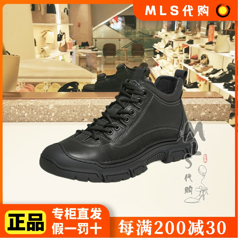 tata/他她2023年冬季简约休闲高帮男鞋低靴国内正品代购vet01 dd3