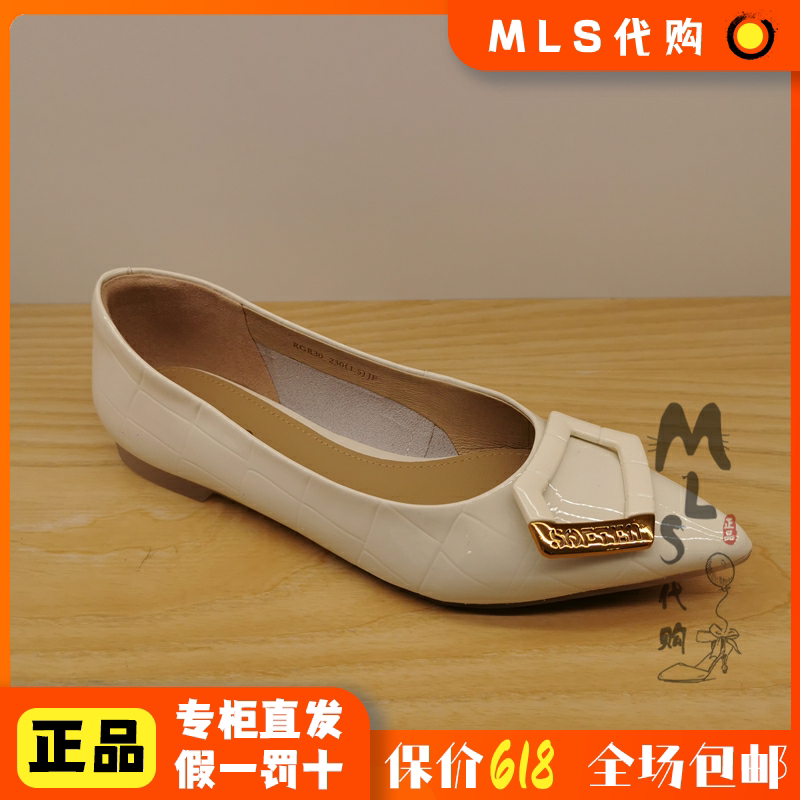 basto/百思图 2023年春季通勤尖头平跟女鞋单鞋国内代购rgr30 aq3