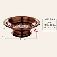 Бронзовый высокий уровень