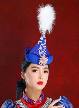 原创蒙古女士儿童通用蓝色头饰额头尖顶白羽毛毛帽子舞蹈演出发饰