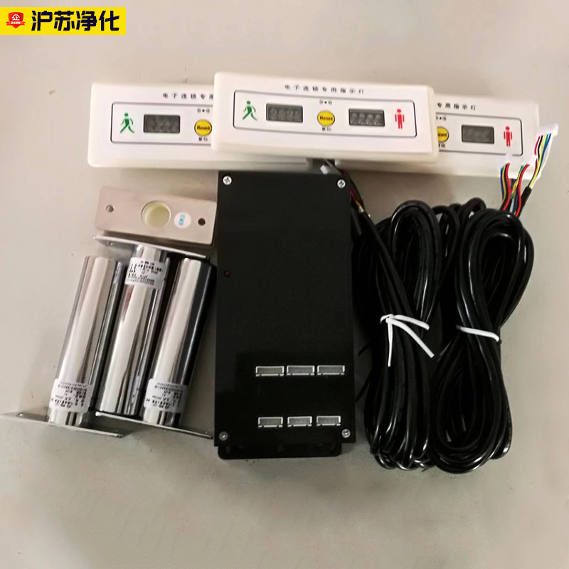 缓冲间互锁二门三门联锁洁净室净化车间气闸门互锁装置电子互锁门