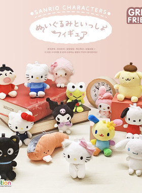 日本kt猫甜心羊彩虹兔挂件库咯米毛绒玩偶公仔可爱智秀Jisoo同款