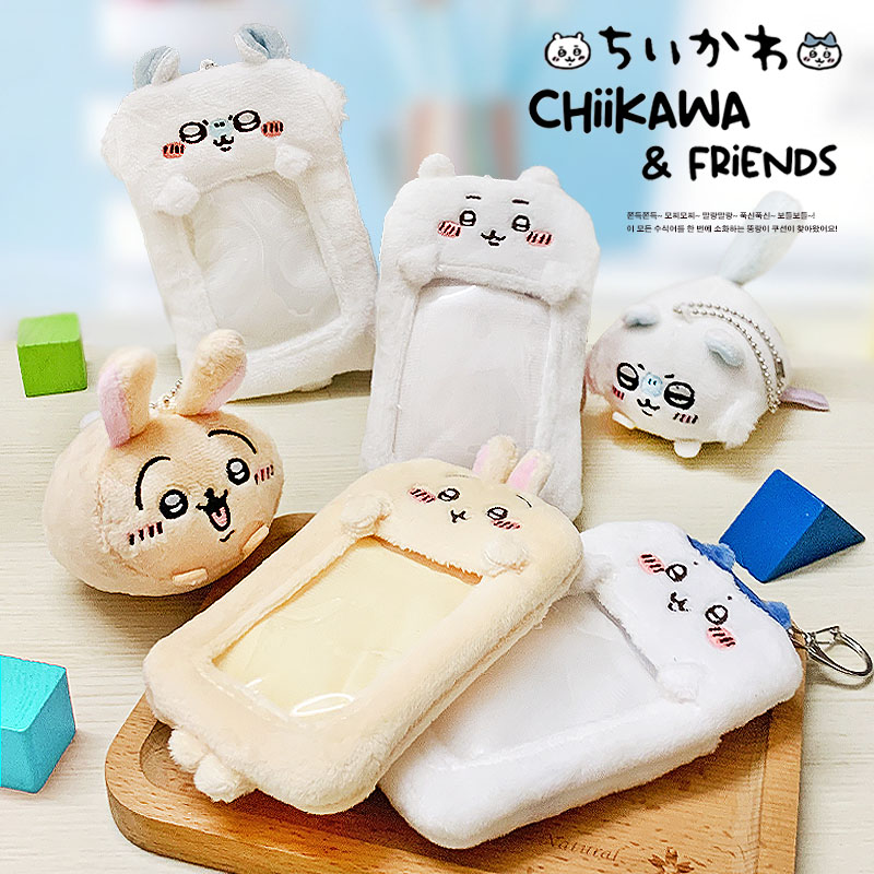 毛绒收纳卡包多层收纳镂空卡套