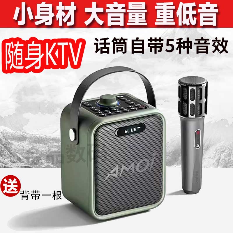 夏新A71便携式K歌音响带话筒户外广场舞大音量无线蓝牙手提小音箱