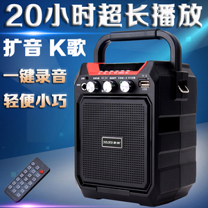 歌郎S15广场舞音响室外音箱户外便携式小型手提迷你播放 无线蓝牙