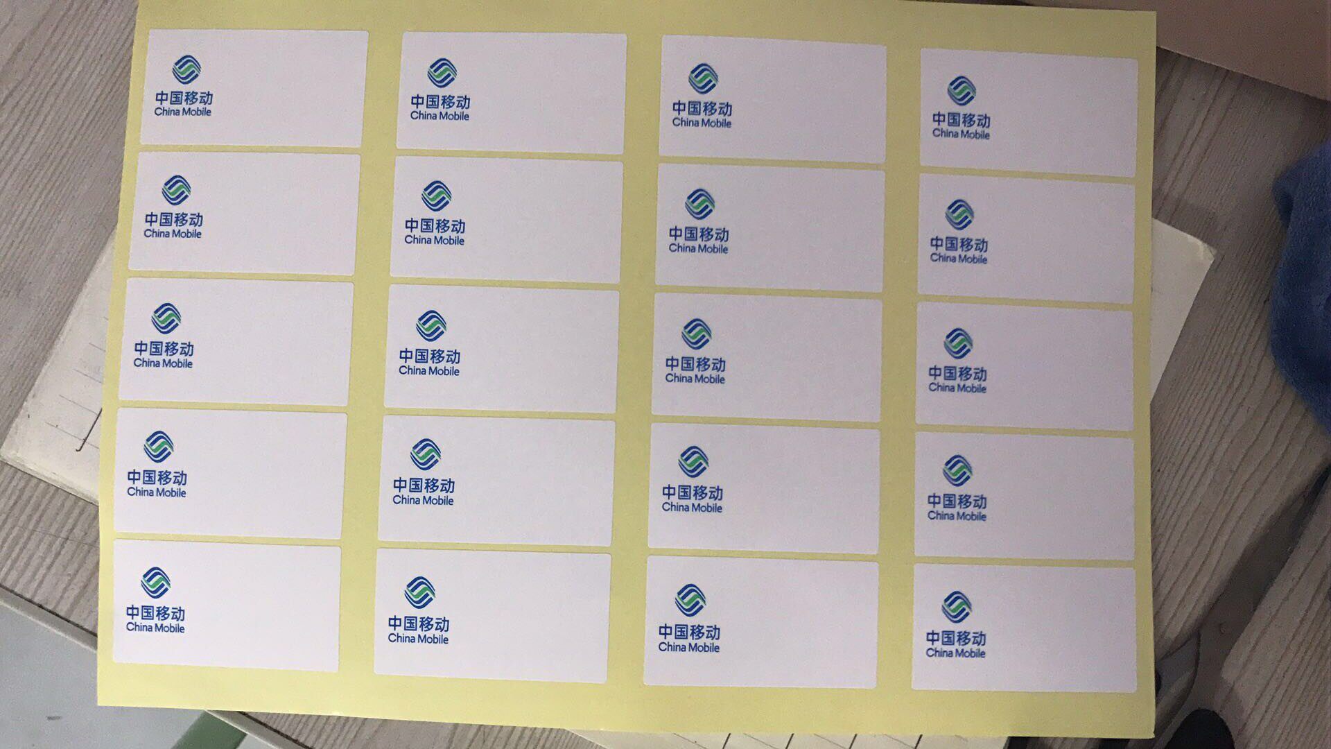 中国移动二维码logo通讯标签纸移动机房机柜面板设备标签纸不干胶