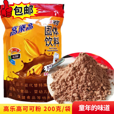 高乐高固体饮料巧克力粉冲饮
