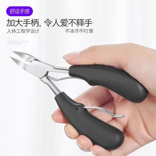 甲沟专用指甲刀单个套装 斜口嵌厚脚趾甲剪尖鹰嘴钳指甲刀修脚