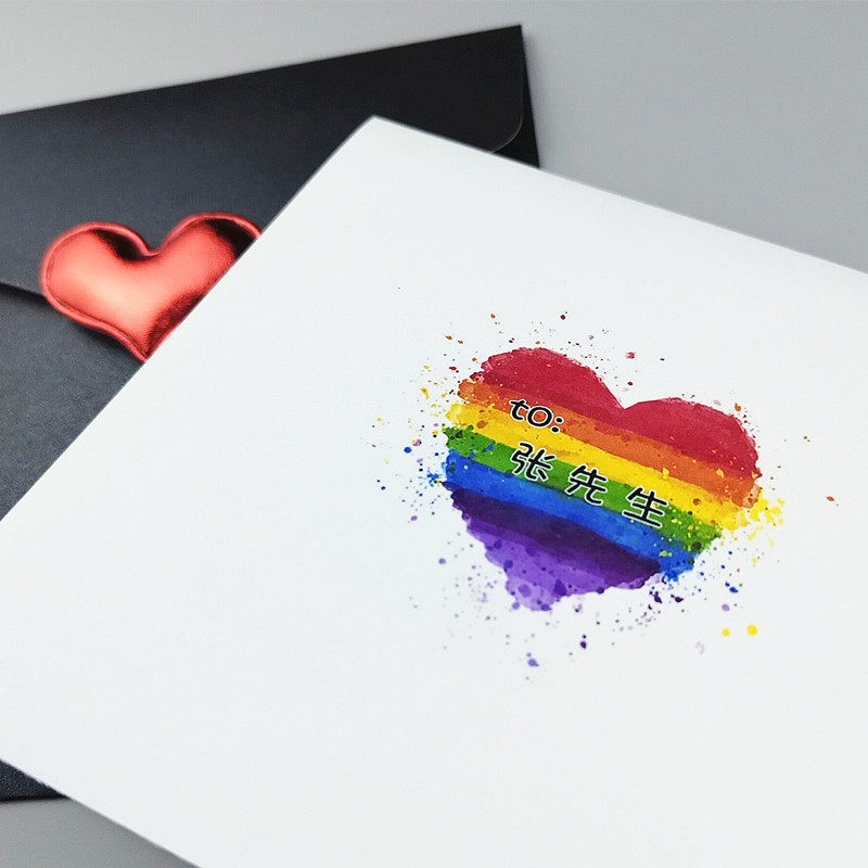 彩虹爱心创意手工情侣情人节手写生日贺卡定制高级感小卡片ins风