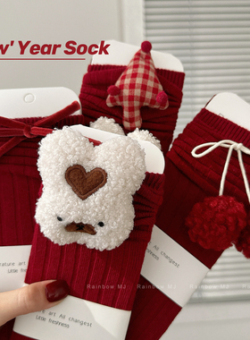 女童袜子秋冬季纯棉双针无骨卡通玩偶小腿袜儿童红色新年袜中筒袜