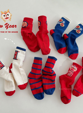 儿童新年袜子秋冬纯棉男童龙年本命年袜女童红色中筒袜新年红袜子