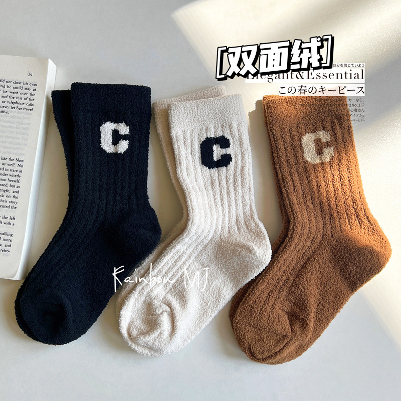 冬季双面绒保暖韩版字母中筒袜