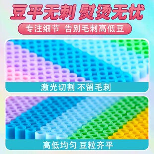 儿童手工玩具豆粒拼图手工DIY材料包激光切割无刺高低豆粒拼装