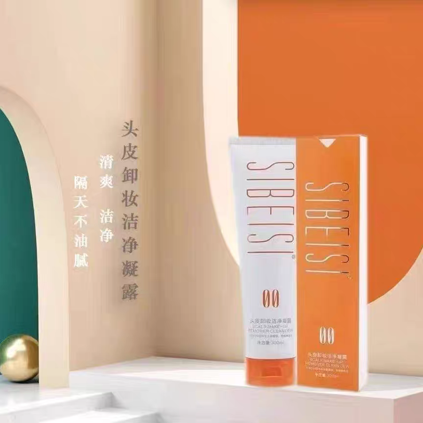 丝贝丝SIBEISI头皮卸妆清洁凝露