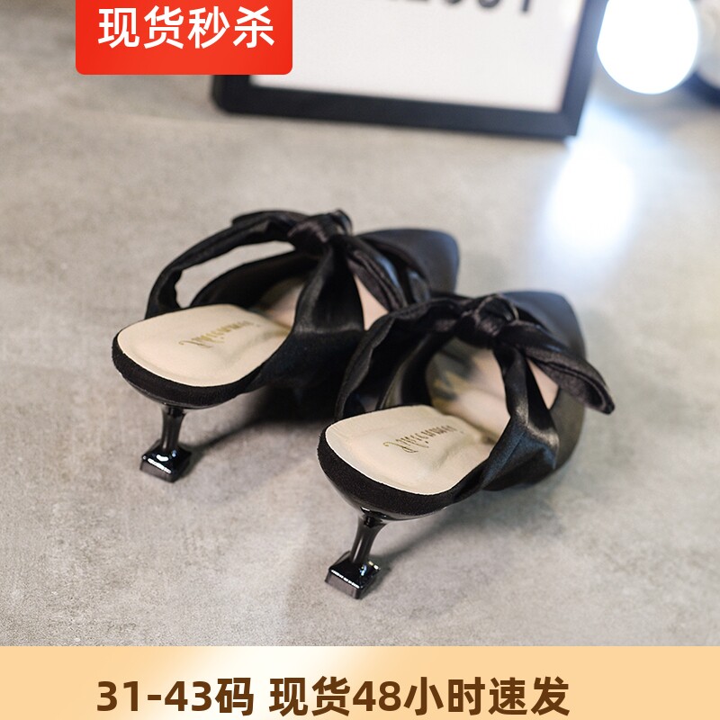 31 32 33小码 40 41 42 43大码 尖头细跟包头复古chic半拖鞋子女