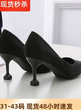 工作鞋女黑色高跟鞋细跟猫跟女单鞋31 32 33 小码40 41 42 43大码