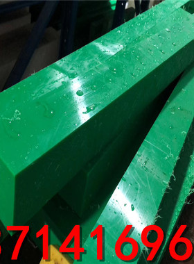 绿色高分子聚乙烯耐磨条绿色含油尼龙条40mm50mm60mm80mm100mm