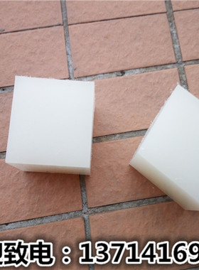 PA6黑色尼龙板白色PA66板PA1010板材聚酰胺方棒方条60mm70mm80mm