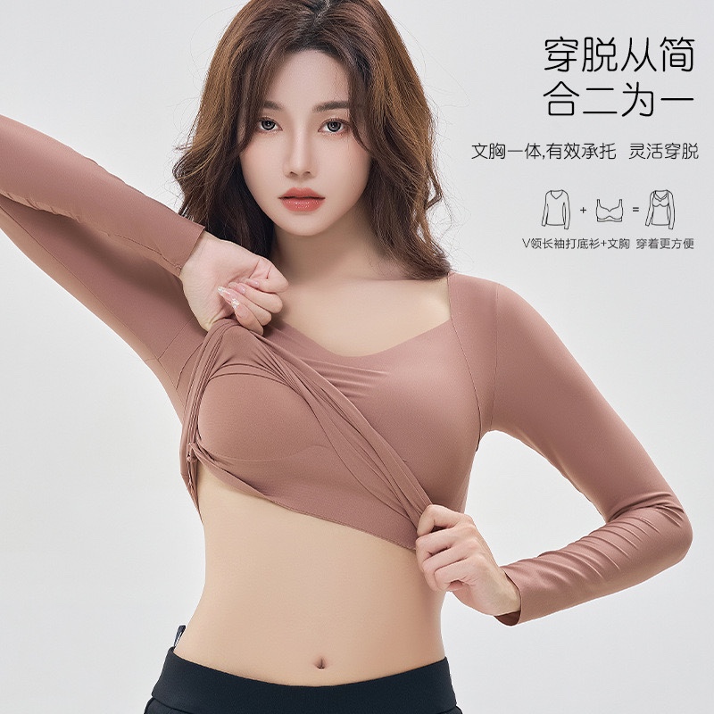 无痕保暖内衣女德绒发热带胸垫秋衣2024新款内穿打底衫上衣秋冬季