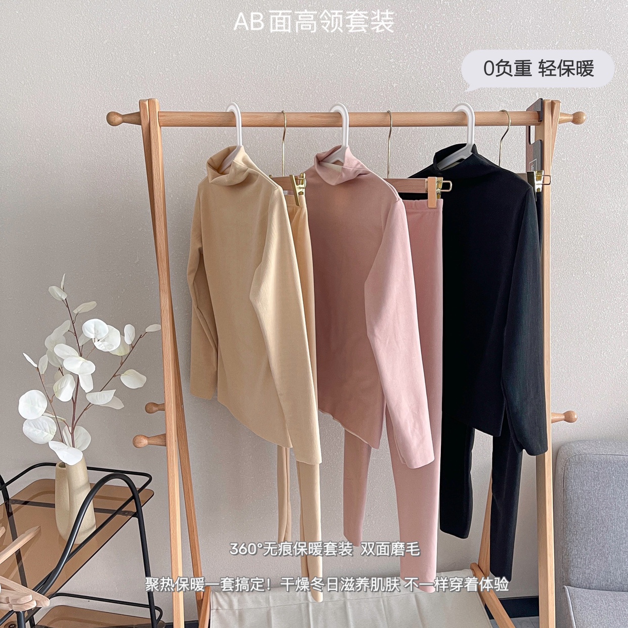 中高领德绒保暖内衣女加厚加绒套装舒适秋衣秋裤打底纯色棉毛衫冬
